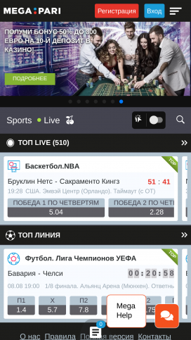 Megapari Apps Homepage