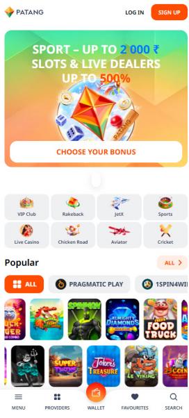 Patang Apps Homepage