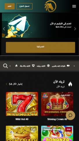 VipArabClub App Homepage