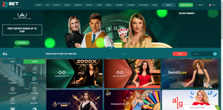 22 Εφαρμογή στοιχήματος Homepage