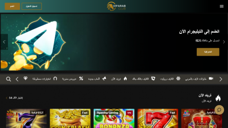 VipArabClub Homepage